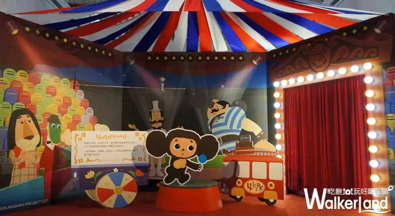 你好，我是查布-大耳查布50週年特展  / WalkerLand窩客島提供
