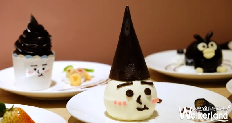 掰掰啾啾 X 懶得"鳥"你​主題餐廳