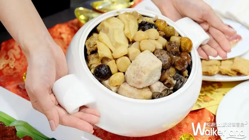 中保年菜 / WalkerLand窩客島提供