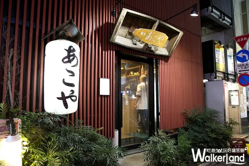 日本第一燒貝專賣店「あこや 太羽魚貝料理専門店」漢神巨蛋 / WalkerLand窩客島提供