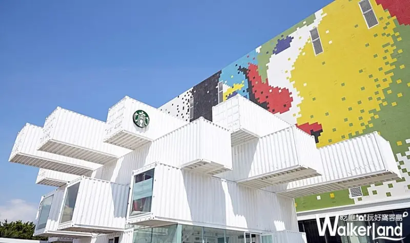 星巴克花蓮洄瀾門市 / WalkerLand窩客島整理提供