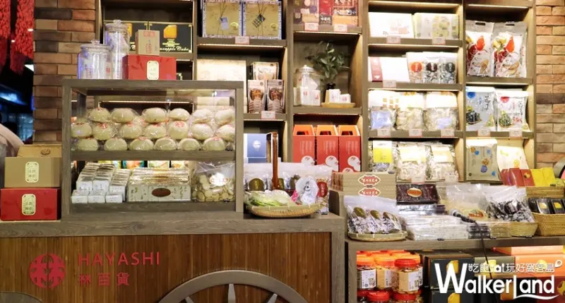 林百貨－臺南好物產 / WalkerLand窩客島整理提供