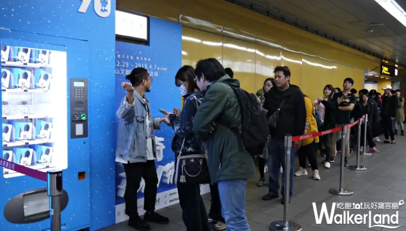 「米奇 FUN 很大」禮品選物機 / WalkerLand窩客島提供