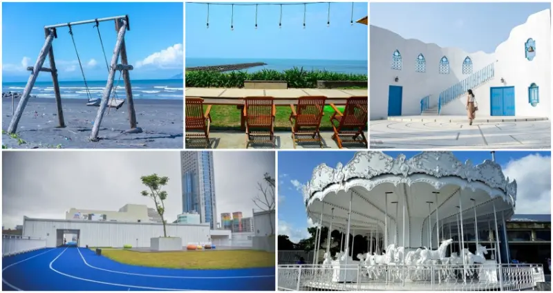 藍白系必採景點 