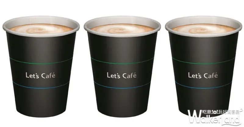 雙11光棍節  / WalkerLand窩客島提供