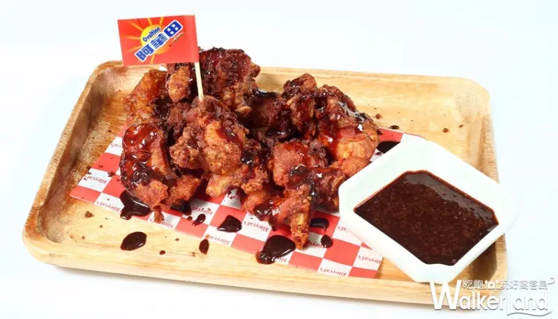 阿華田聯名 / WalkerLand窩客島整理提供