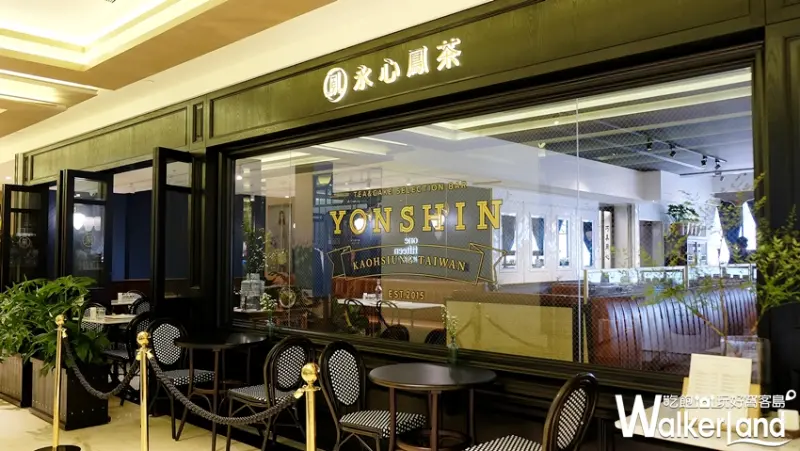 「永心奉茶」台北微風信義店 / WalkerLand窩客島提供