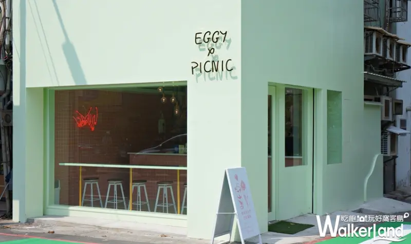 EGGY x PICNIC / WalkerLand窩客島提供