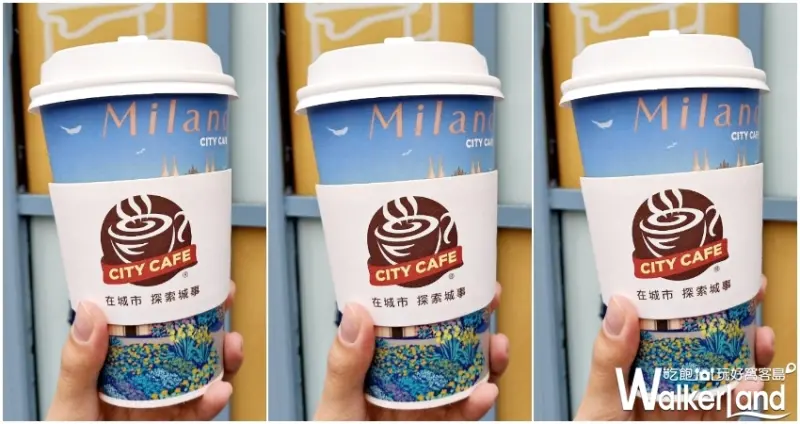 7-ELEVEN / WalkerLand窩客島提供