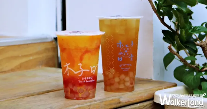 木子日青 / WalkerLand窩客島提供