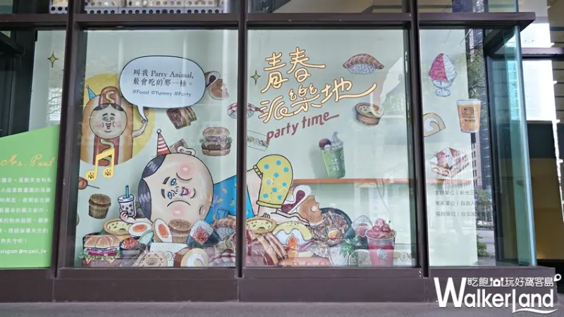 新光三越 / WalkerLand窩客島提供