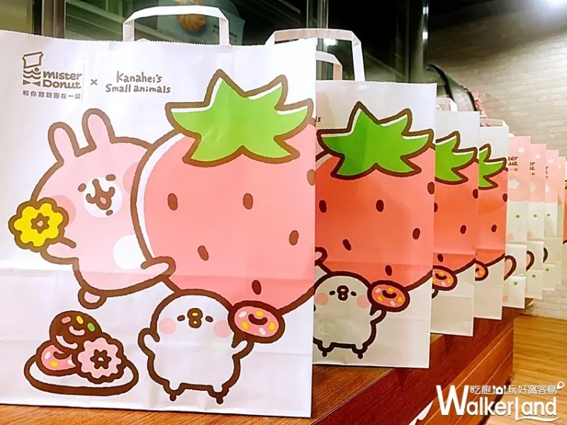 Mister Donut卡娜赫拉聯名 / WalkerLand窩客島提供