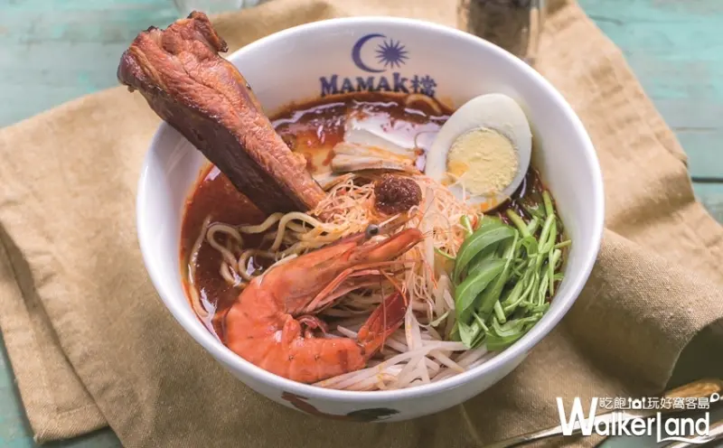 Mamak檔/ WalkerLand窩客島提供