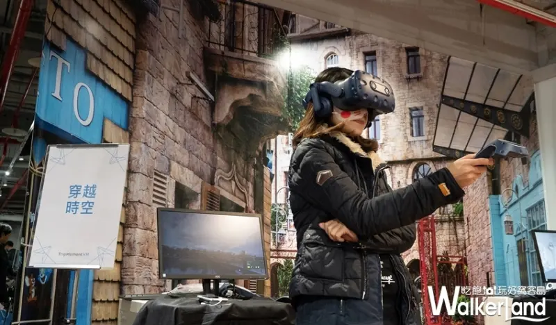 TripMomentVR 時刻旅行樂園 / WalkerLand窩客島整理提供