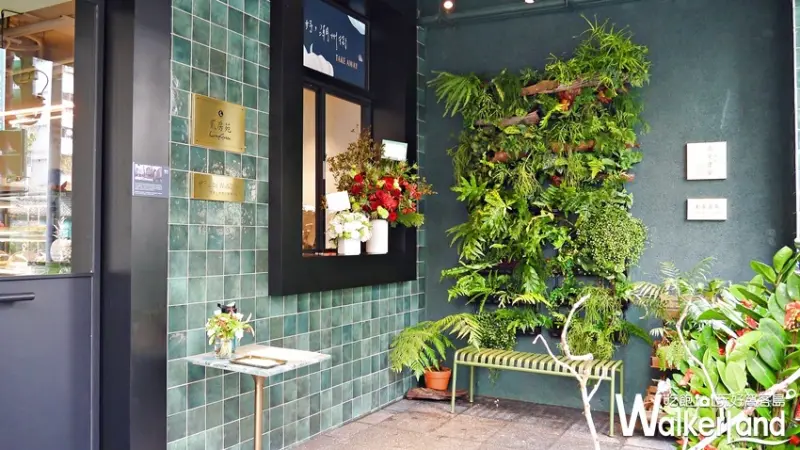 貳房苑LiviGreen / WalkerLand窩客島提供