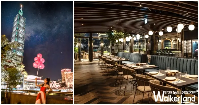 WILDWOOD 萬聖節 / WalkerLand窩客島提供