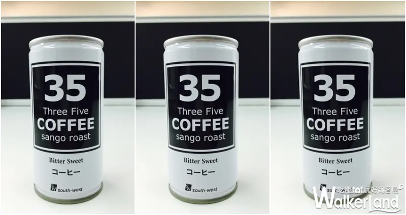 沖繩北部物產展 / WalkerLand窩客島整理提供