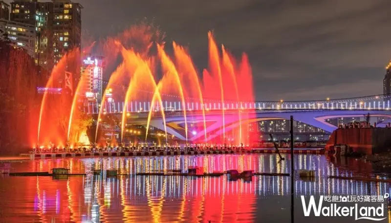 2019碧潭水舞/ WalkerLand窩客島整理提供 未經許可不可轉載