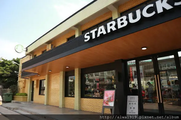 新竹景觀咖啡廳「星巴克 新竹新豐門市」 /美食窩客 Aiwa Hu  提供