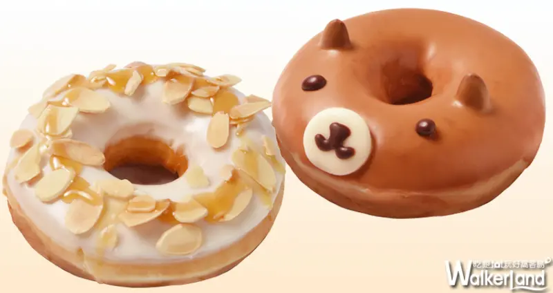 美食的秋季悄悄到來！一起到Krispy Kreme品嚐「秋季限定」新品解開炎炎夏日的鬱悶吧
