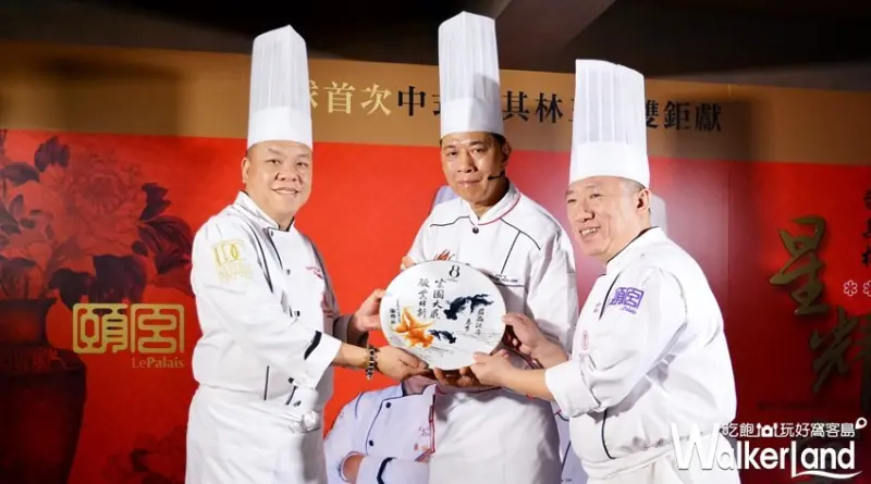 君品酒店 / WalkerLand窩客島整理提供 未經許可不可轉載