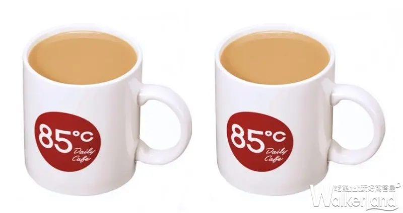 85˚C / WalkerLand窩客島提供