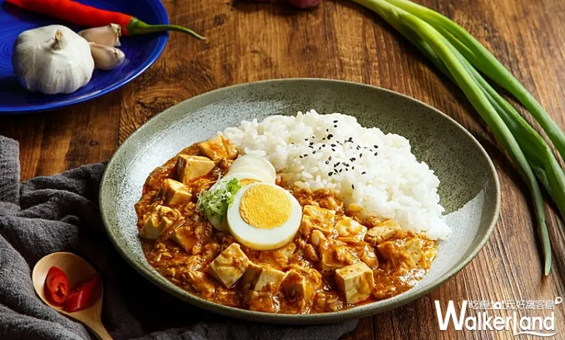 美威鮭魚 / WalkerLand窩客島整理提供