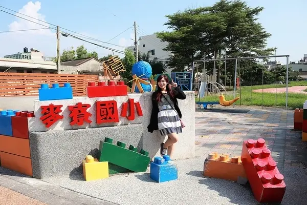 雲林景點「麥寮國小」/ 窩客 旅遊夜市趴趴走 提供