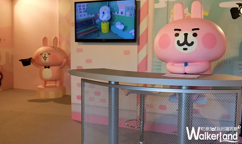 卡娜赫拉的愜意小鎮特展 / WalkerLand窩客島提供