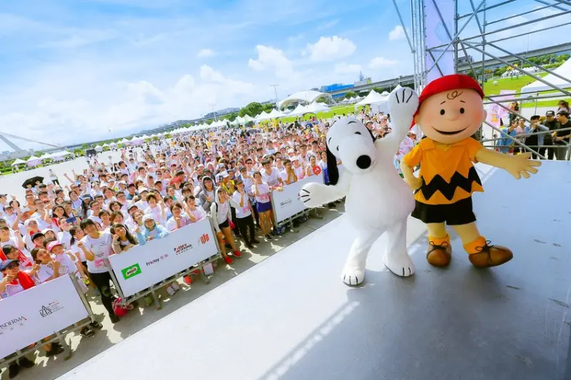 百變史努比路跑 