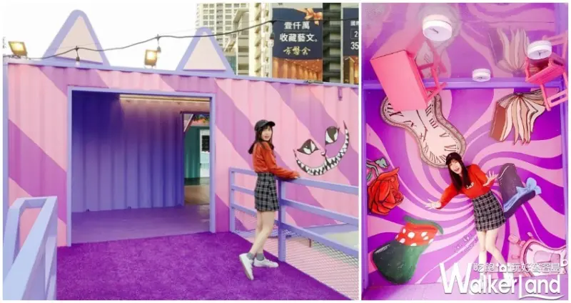 G10 GO！ / WalkerLand窩客島提供