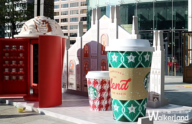 星巴克耶誕「星巴克買一送一」 / WalkerLand窩客島提供