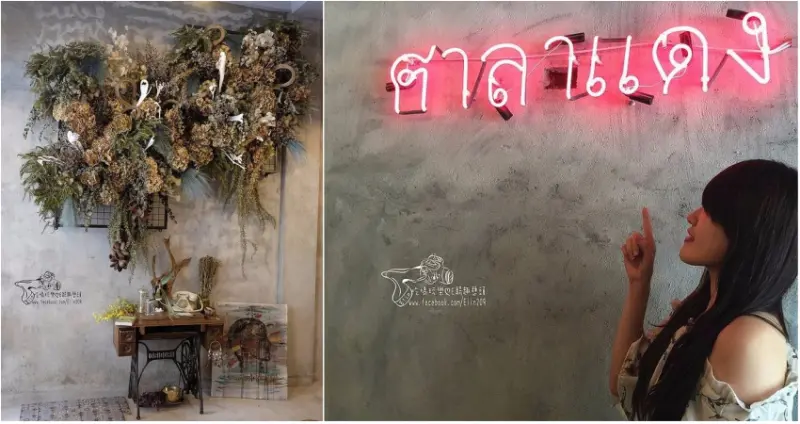 Saladaeng Café ศาลาแดง