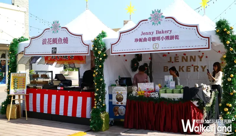 桃園華泰名品城聖誕村