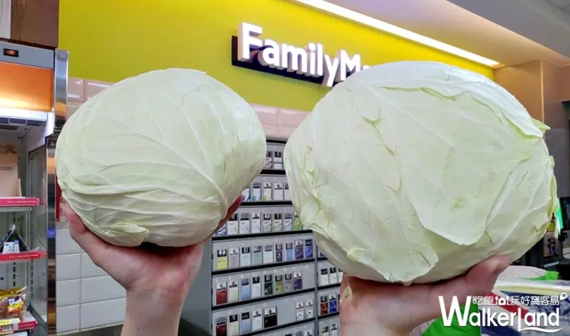 全家 / WalkerLand窩客島提供