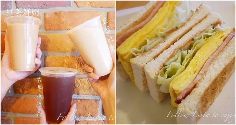 美食餐廳║ 台北士林區 捷運劍潭站 早午餐 兔司兔司碳烤三明治專賣 士林炭烤吐司 銅板美食 ❤跟著Livia享受人生❤