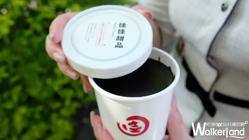 東區美食「佳佳甜品」SOGO忠孝館 / WalkerLand窩客島提供