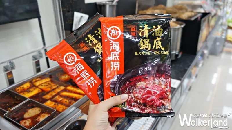 全家 / WalkerLand窩客島提供