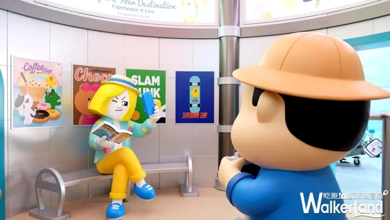 華山展覽「LINE FRIENDS世界巡迴之旅」 / WalkerLand窩客島提供