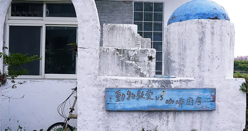 原來淡水還能這樣玩！編輯大推「臨山觀海」路線4大美景，因為景致美得太危險，一路拍到手機、相機沒電也只是剛好而已！