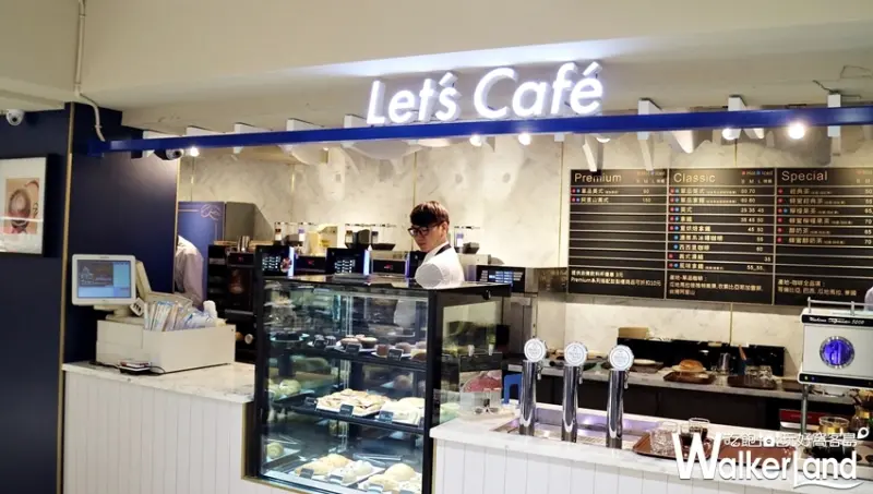 全家Let’s Café旗艦店/ WalkerLand窩客島整理提供
