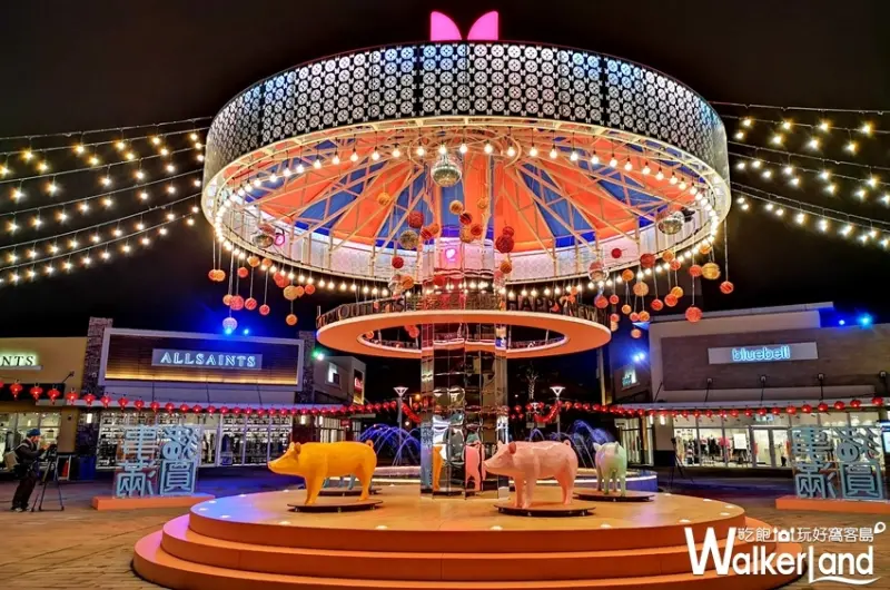 華泰名品城 / WalkerLand窩客島提供