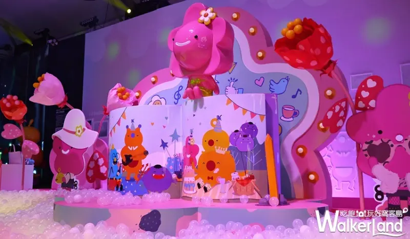 HELLO！搞怪8咘特區 / WalkerLand窩客島提供