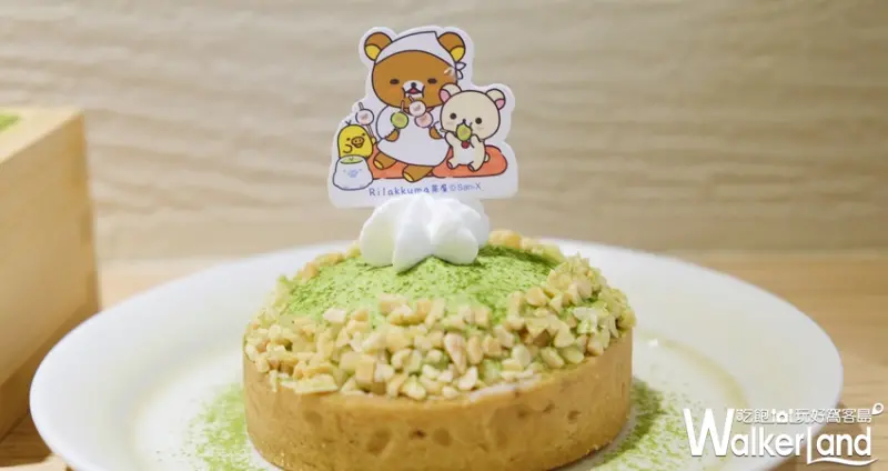 拉拉熊 Rilakkuma 茶屋