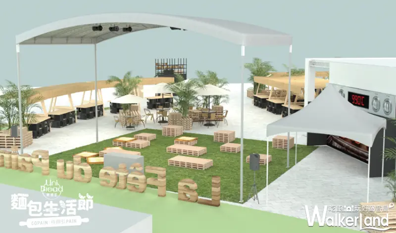 麵包生活節 / WalkerLand窩客島提供