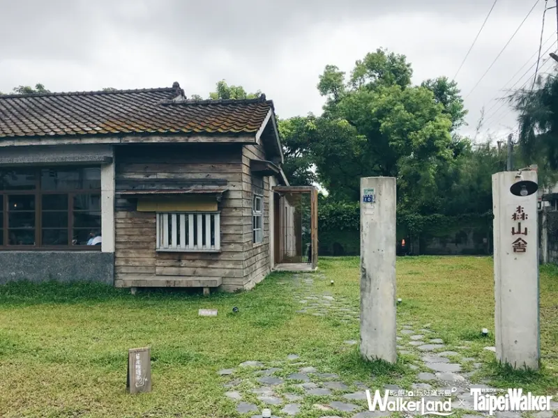 Taipei Walker 雜誌 10月號 新開店 森山舍: morning mountain / WalkerLand窩客島提供