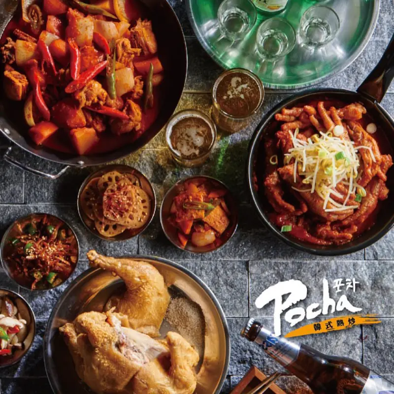 韓式熱炒來了！ 韓國熱炒店「Pocha」東區新開幕，感受道地韓國魅力！