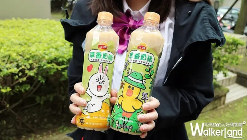 立頓 x LINE FRIENDS/ WalkerLand窩客島整理提供 未經許可不可轉載