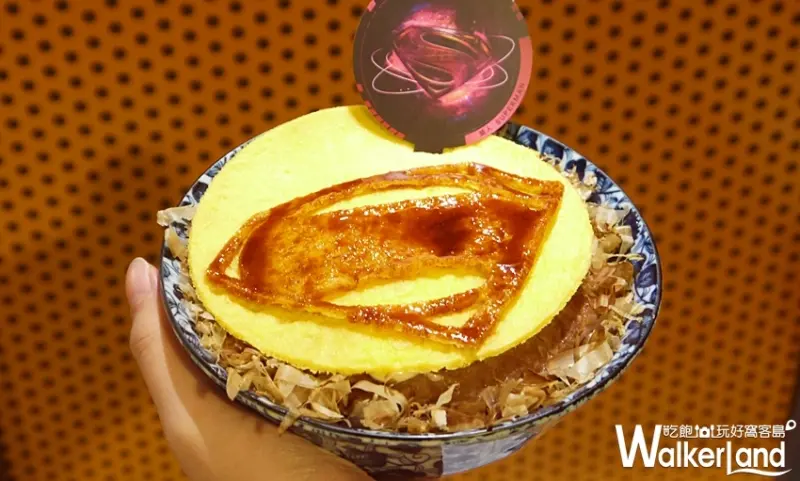 開丼 正義聯盟 聯名餐點 / WalkerLand窩客島提供