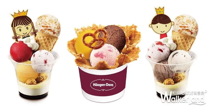 HäagenDazs / WalkerLand窩客島提供